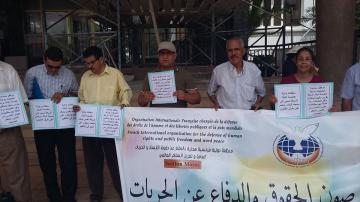 فرع التحالف الدولي بالمغرب :ينظم اعتصاما إنذاريا أمام ولاية الرباط
